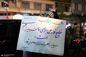 شصت و یکمین اجتماع پر شور مردم در میدان انقلاب