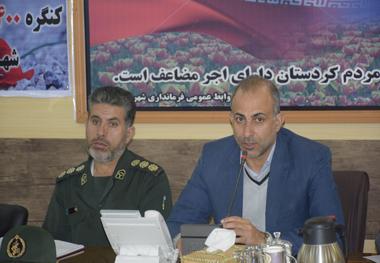 فرماندار قروه: شهدا برای دفاع از اسلام از همه هستی خود گذشتند