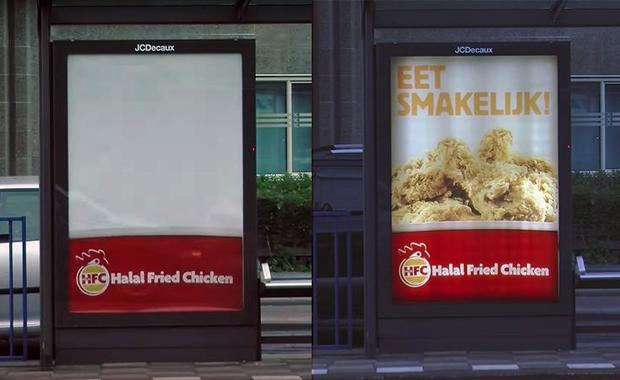 عکس/ احترام به روزه داران در هلند

