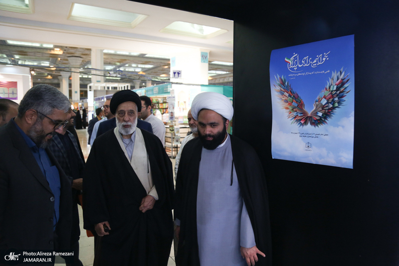غرفه موسسه تنظیم و نشر آثار امام خمینی (ره) در سی و ششمین نمایشگاه کتاب تهران-4