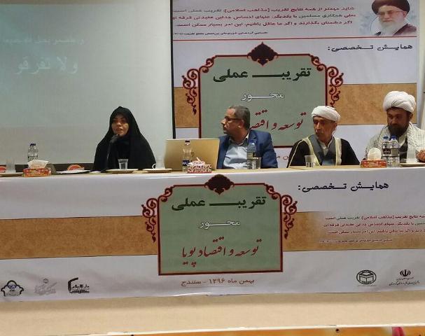 آموزش و پرورش نقش کلیدی در توسعه اقتصاد کشور دارد  وجود 70 مدرسه اتباع خارجی در کشور