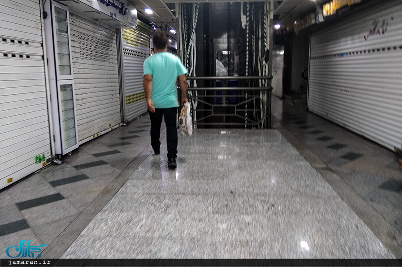 تعطیلی تعدادی از مغازه های پاساژ علاء الدین در اعتراض به نابسامانی وضعیت ارز 