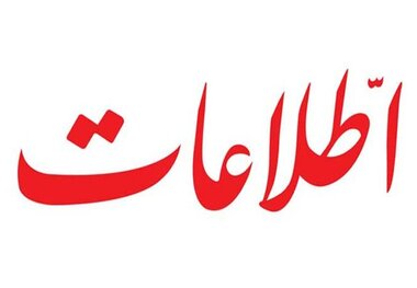 کسانی که در جنگ منفعت دارند خواهان ادامه آن هستند/ کاسبان تحریم و رقبای پزشکیان از آن جمله‌اند