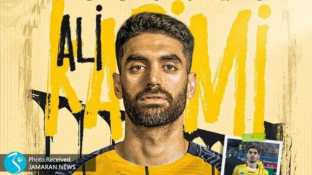 بازگشت علی کریمی به لیگ ایران؛ استقلالی اسبق به سپاهان پیوست