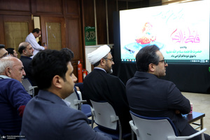 مراسم تقدیر از دست اندرکاران سومین هفته فرهنگی بر آستان آفتاب