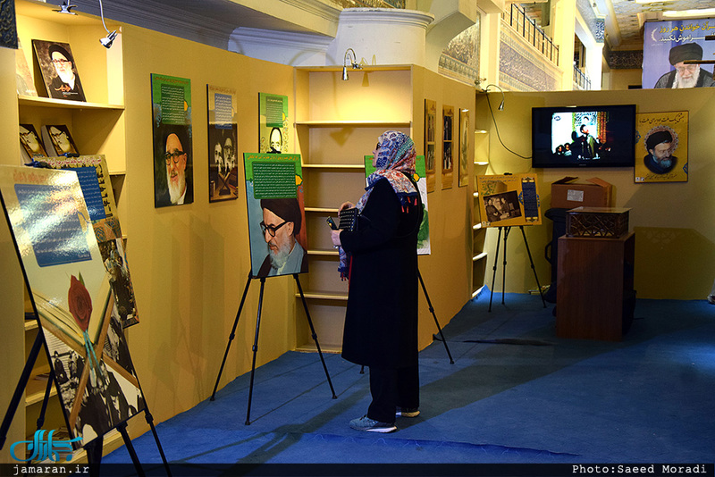 غرفه موسسه تنظیم و نشر آثار امام خمینی(س) در نمایشگاه بین المللی قرآن کریم