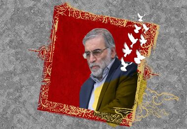 دانشمند شهید