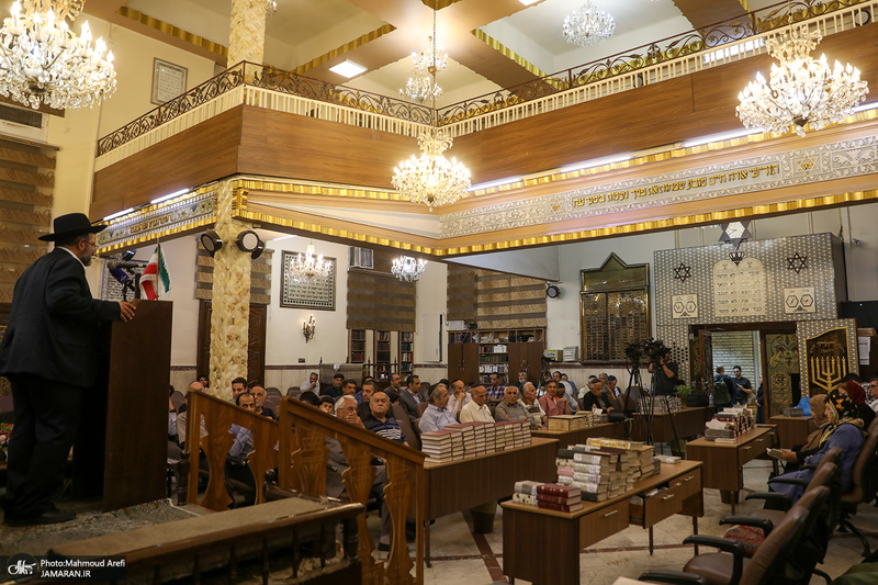 مراسم بزرگداشت حضرت امام خمینی (س) در کنیسه یوسف آباد