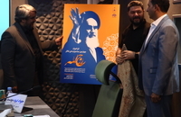 نشست رسانه‌ای چهارمین جشنواره ملی تأتر روح‌الله