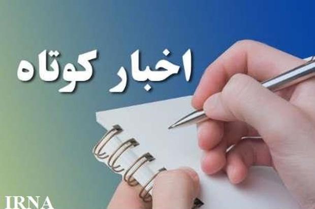 پنج خبر از شهرستان های یزد ، بافق و بهاباد