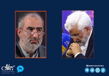 واکنش آشنا به سخنان جلیلی در مورد انتقام از ترامپ + عکس