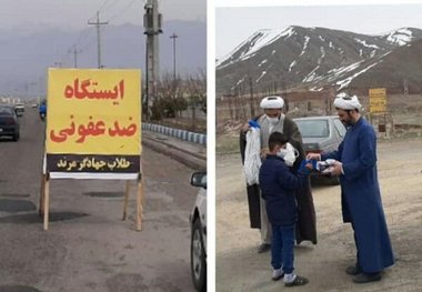 نیروهادی جهادی مرند برای مبارزه با کرونا مهربانی حد و مرز ندارد