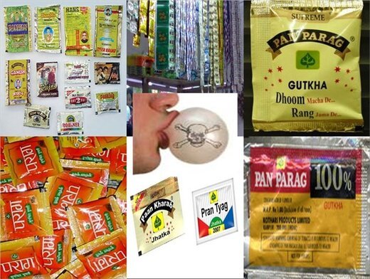 چقدر «پان پراگ» را می شناسید؟