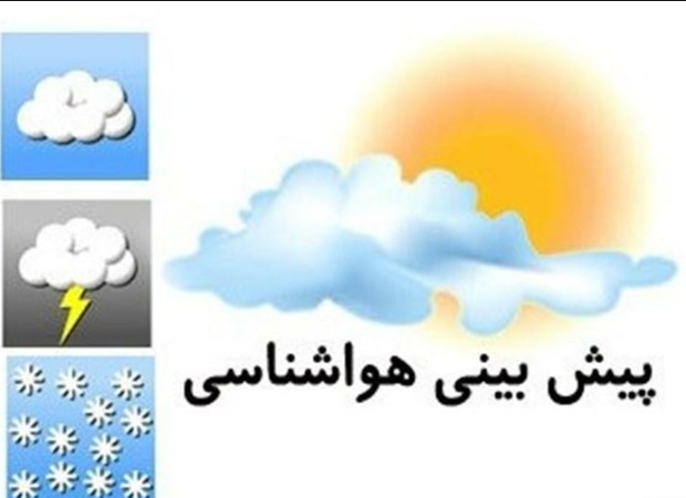 پیش‌بینی افزایش نسبی دما در آذربایجان‌شرقی نفوذ تدریجی سامانه بارشی از اواخر روز یکشنبه