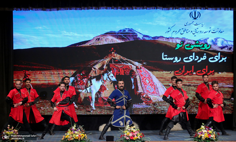 آیین گرامیداشت روز ملی روستا و عشایر