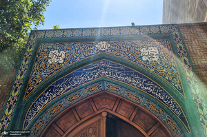 سفر به بغداد