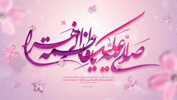 Imam Khomeini announced birthday Anniversary of Hadrat Fatimah Zahra (a) as Woman's Day