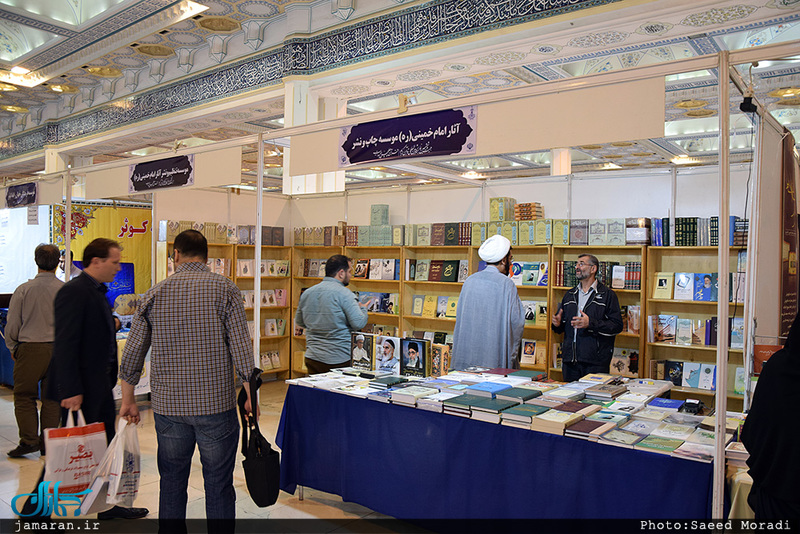 غرفه موسسه تنظیم و نشر آثار امام خمینی(س) در نمایشگاه بین المللی قرآن کریم