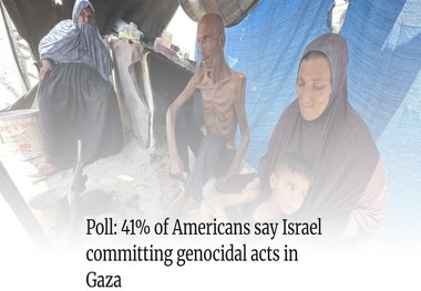 نظرسنجی تازه دانشگاه مریلند: ۴۱ درصد آمریکایی‌ها اقدامات اسرائیل در غزه را «نسل‌کشی»  می‌دانند
