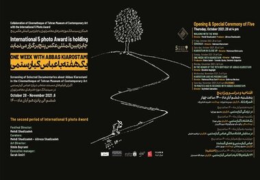 یک هفته با کیارستمی در موزه هنرهای معاصر تهران