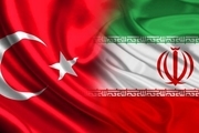 هدف ایران تجارت 30 میلیارد دلاری با ترکیه است