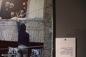 نمایشگاه عکس های کمتر دیده شده از مرحوم آیت الله سید محمود طالقانی