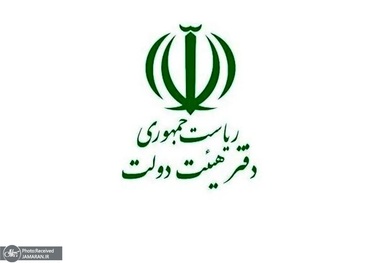 تصمیم مهم دولت: هیچ دستگاه اجرایی حق ندارد رأساً سکویی را مسدود کند
