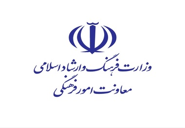 شفاف‌سازی درباره فرآیند صدور مجوز یک کتاب/ از ادعای توقیف تا تقویم واقعی فرآیند کارشناسی کتاب در سامانه