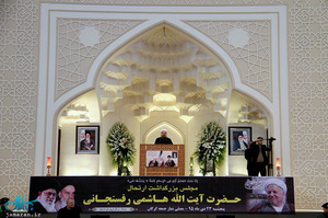 مراسم بزرگداشت آیت الله هاشمی رفسنجانی(ره) در مصلای وحدت گرگان 