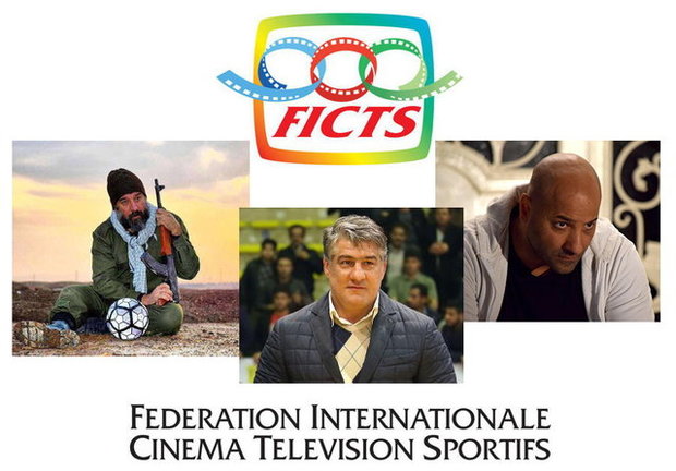  سه ورزشکار در جشنواره‌ی فیلم های میلان+ عکس
