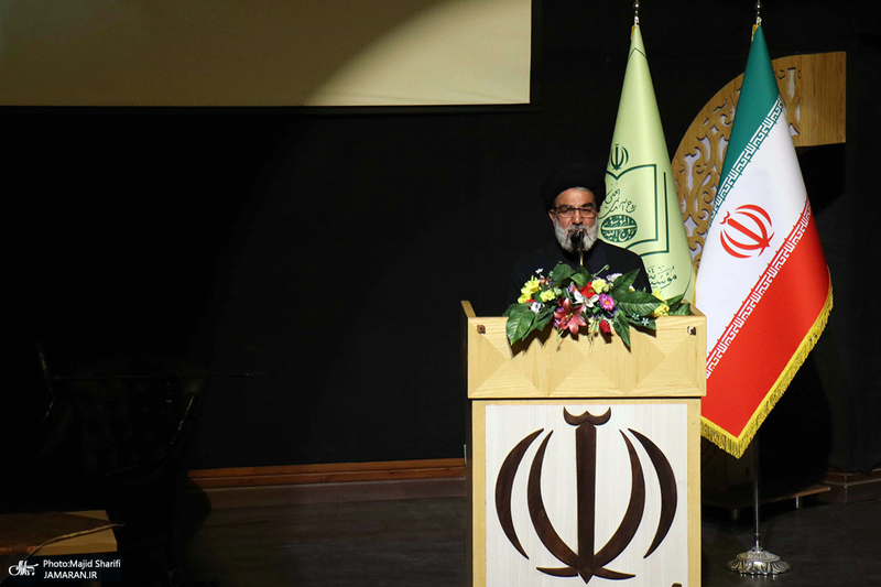 چهارمین رویداد ملی شعر روح الله