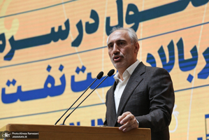 رویداد تحول در سرمایه‌گذاری و توسعه در بالادست نفت و گاز