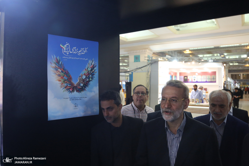 سی و ششمین نمایشگاه بین المللی کتاب تهران-4