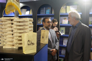 غرفه موسسه تنظیم و نشر آثار امام خمینی (س) در سی و پنجمین نمایشگاه کتاب تهران- 3