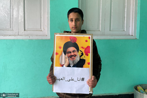 کارزار شیعیان کشمیر هند به مناسبت تشییع سید حسن نصرالله