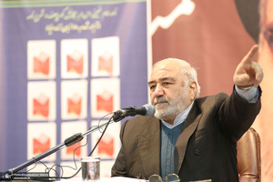 مراسم سالروز ارسال پیام تاریخی امام خمینی(س) به گورباچف در حسینیه جماران‎