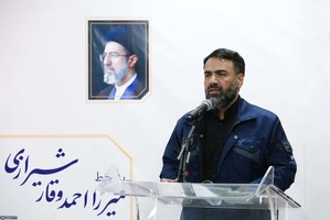 آئین رو نمایی از نسخه چاپی زیارت عاشورا طوماری
