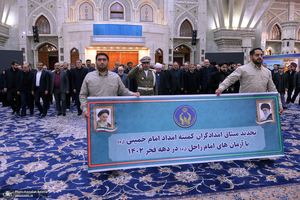 تجدید میثاق رئیس و اعضای هیات امنا کمیته امداد امام خمینی(س) با آرمان بنیانگذار جمهوری اسلامی ایران