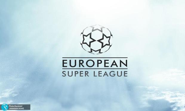 سوپرلیگ اروپا شبانه راه افتاد و شبانه هم متوقف شد/ انگلیسی‌ها کنار رفتند و تیم‌ها باج گرفتند!