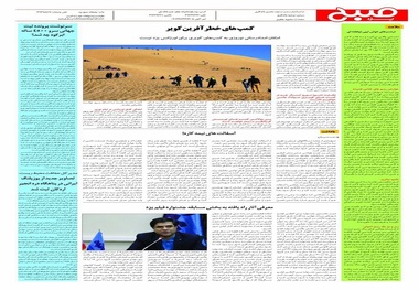 صبح یزد: آسفالت های نیمه کاره!
