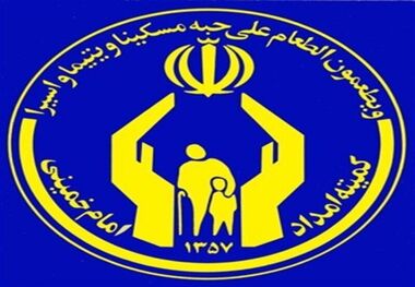 ۳۵ هزار کودک نیازمند در خراسان رضوی زیرپوشش کمیته امداد هستند