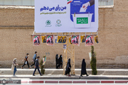 از فردا 27 خرداد 1400 تبلیغات انتخاباتی ممنوع است