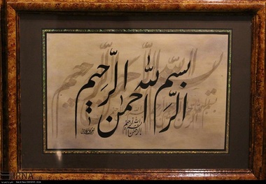 نفرات برتر مسابقات خوشنویسی قزوین معرفی شدند