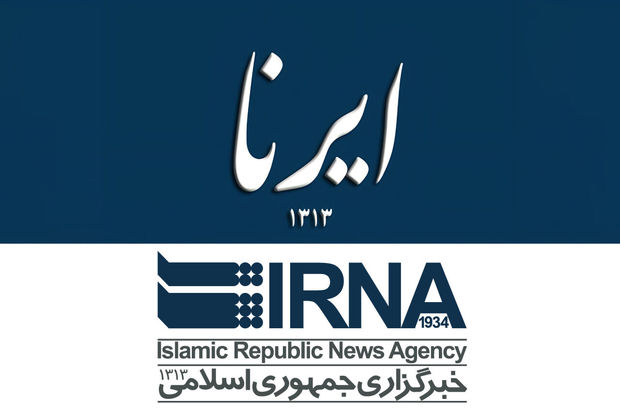 ایرنا به خاطر خبر تکذیب سفر معاون پارلمانی رئیس‌جمهور عذرخواهی کرد