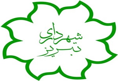 بودجه سال 1398 شهرداری تبریز تایید شد