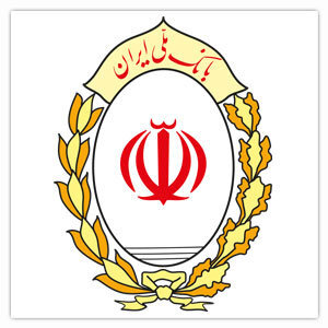 هشدار بانک ملی ایران نسبت به کلاهبرداری از طریق ارسال پیامک
