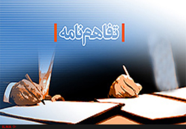 امضا تفاهمنامه سه جانبه بین دادگستری، خانه صنعت و کانون داوری استان یزد