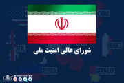 مهلت 60 روزه ایران به طرف های برجام/ محدودیت نگهداری ذخایر اورانیوم و آب سنگین توسط ایران اجرا نخواهد شد
