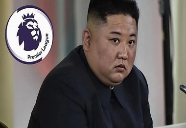 پخش لیگ انگلیس در کره شمالی با چند شرط!