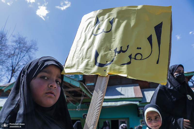 تصاویر اختصاصی جماران از راهپیمایی روز جهانی قدس در کشمیر